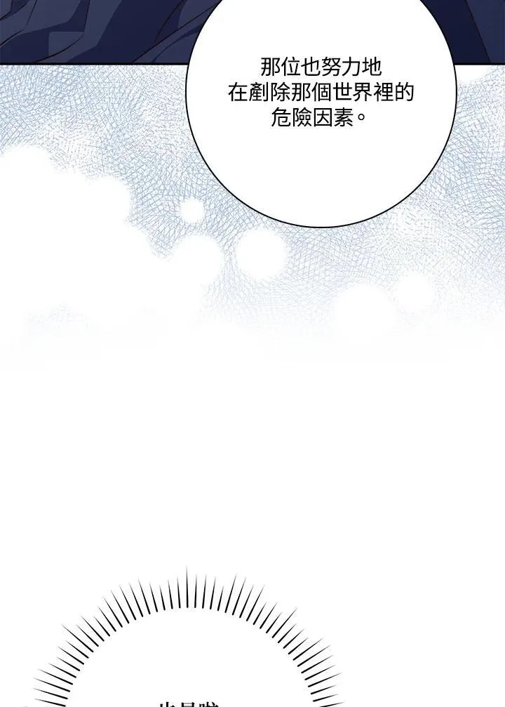 第21话62