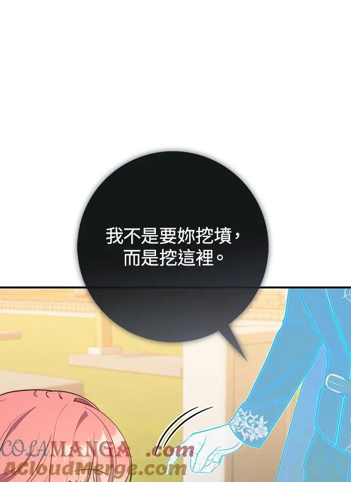 第25话12