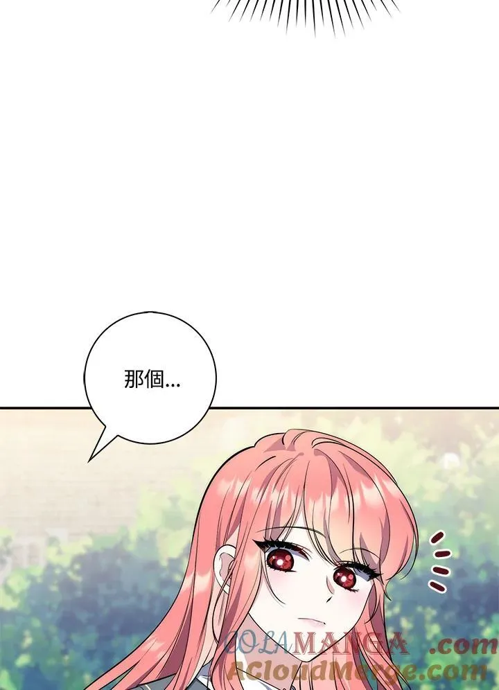第18话84