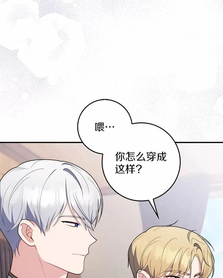51.狩猎大会26