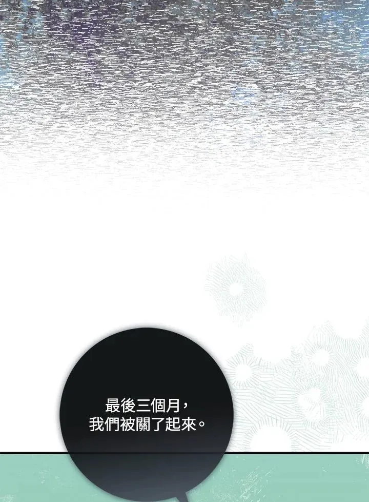 第30话43