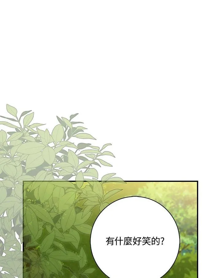 第34话3