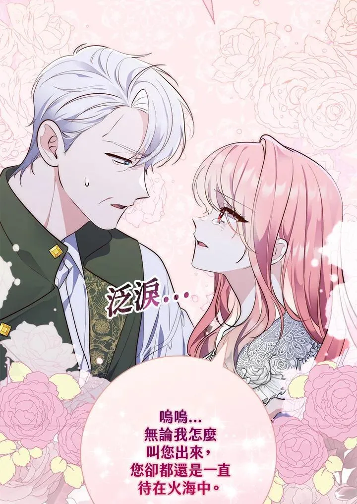 第19话66