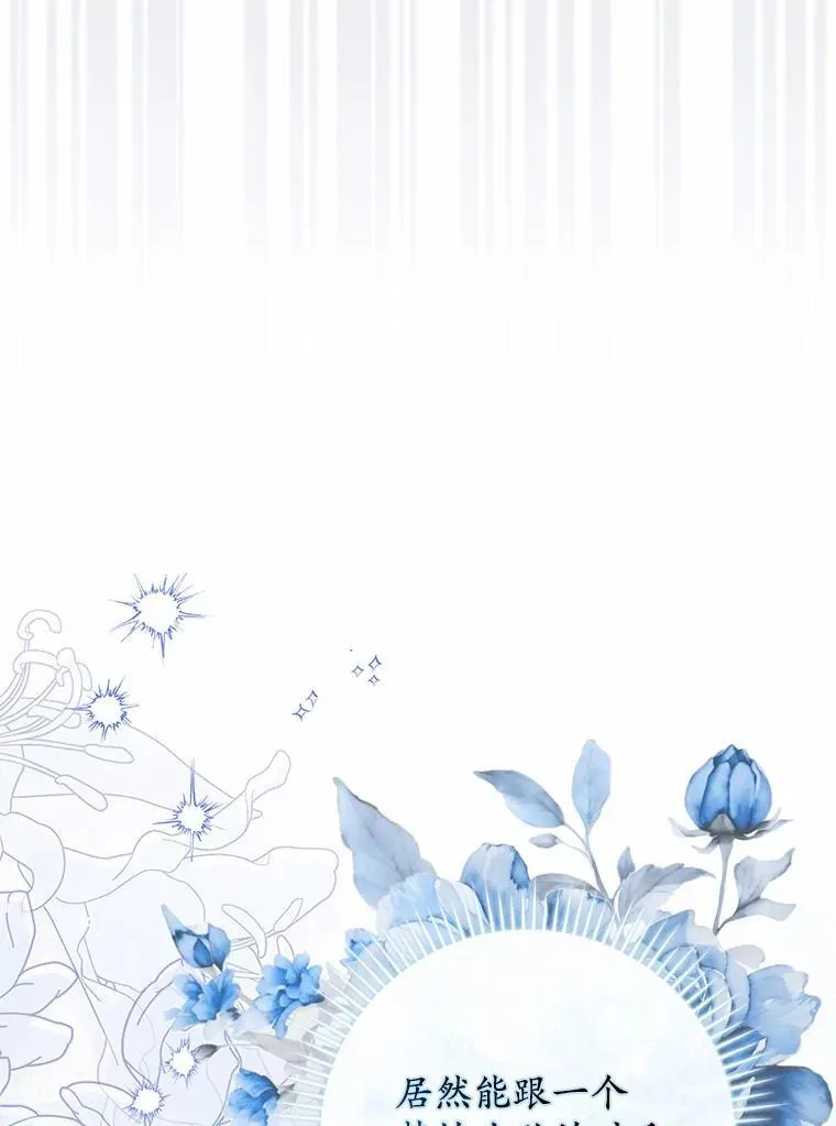 49.下次注意8