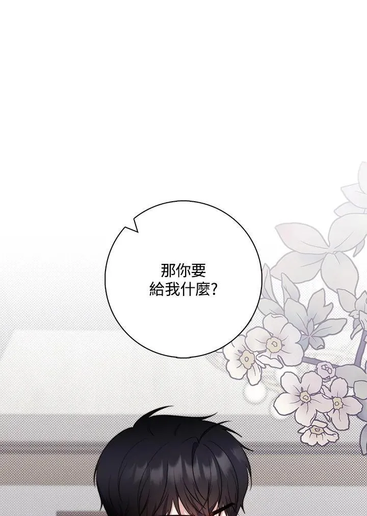 第27话66