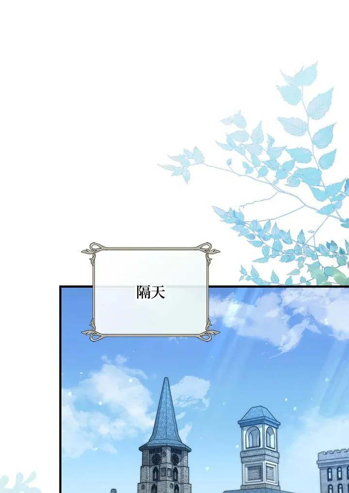 第29话75