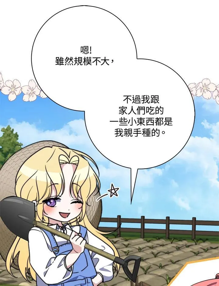 第36话90