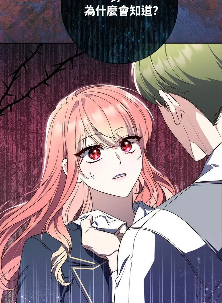 第17话115