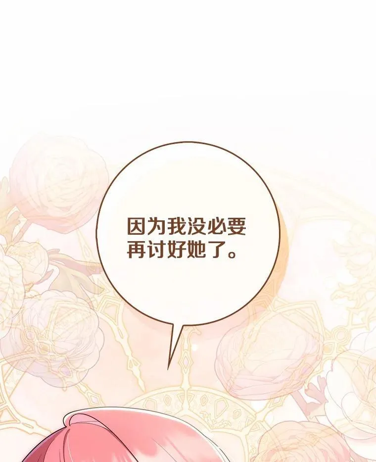 46.反击123