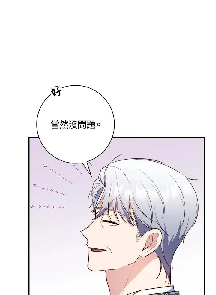第24话61