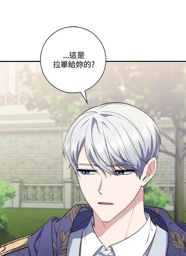 第19话11