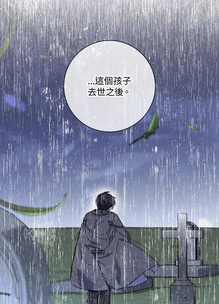 第28话78