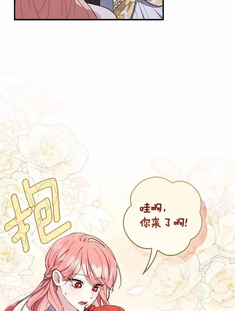 45.演技38