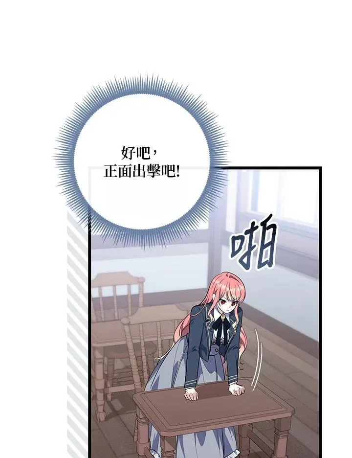 第25话65