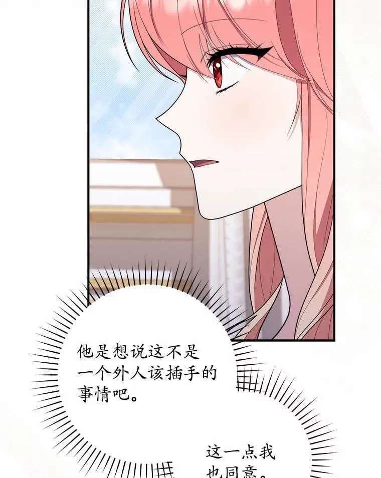 47.暗算失败127
