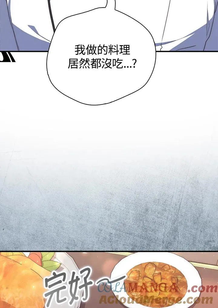 第3话8