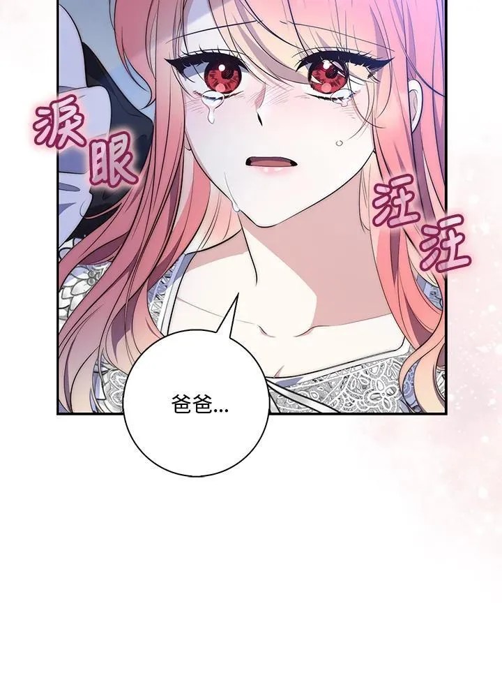 第19话63
