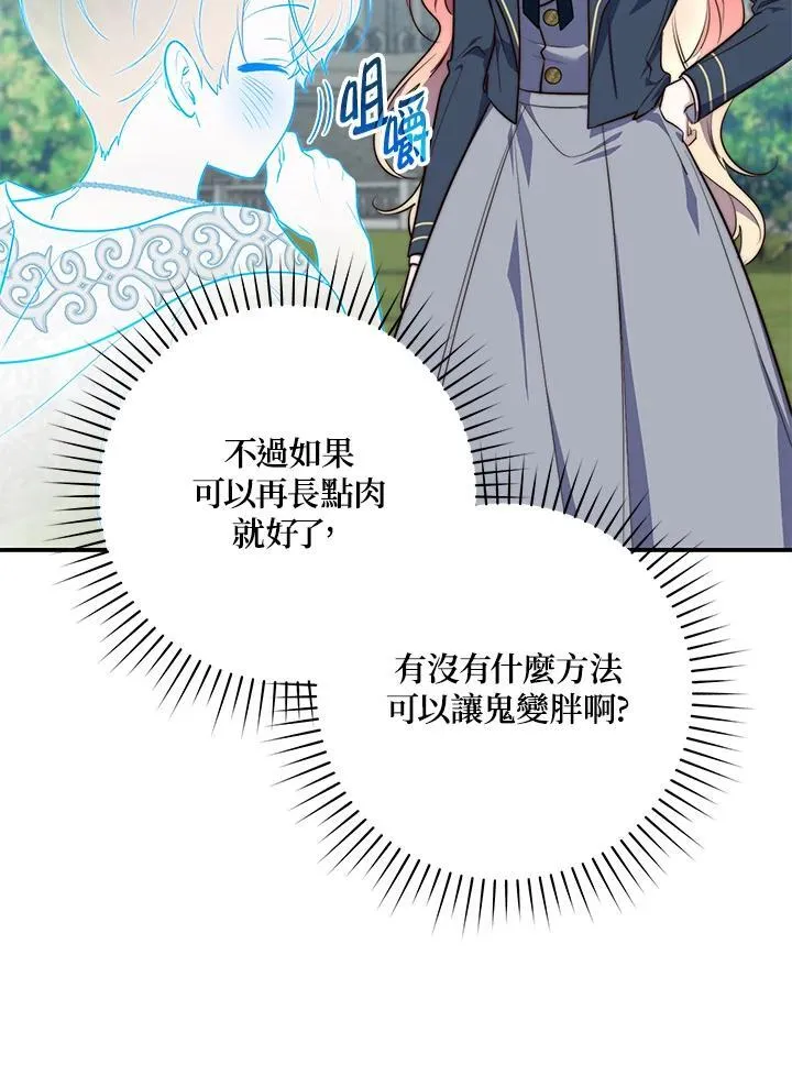 第28话69