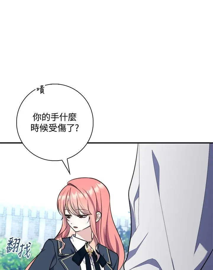 第32话39
