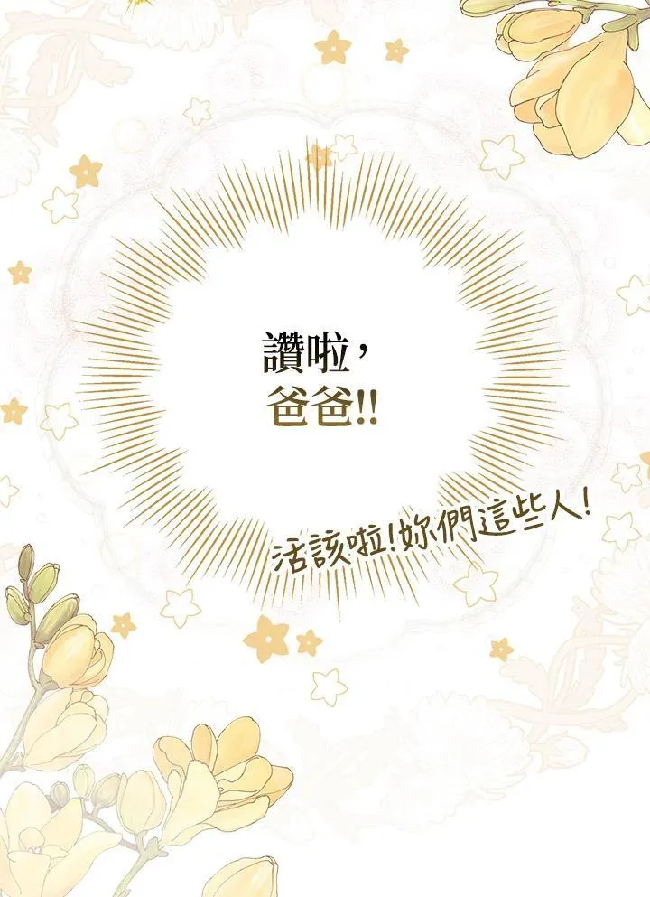 第2话97