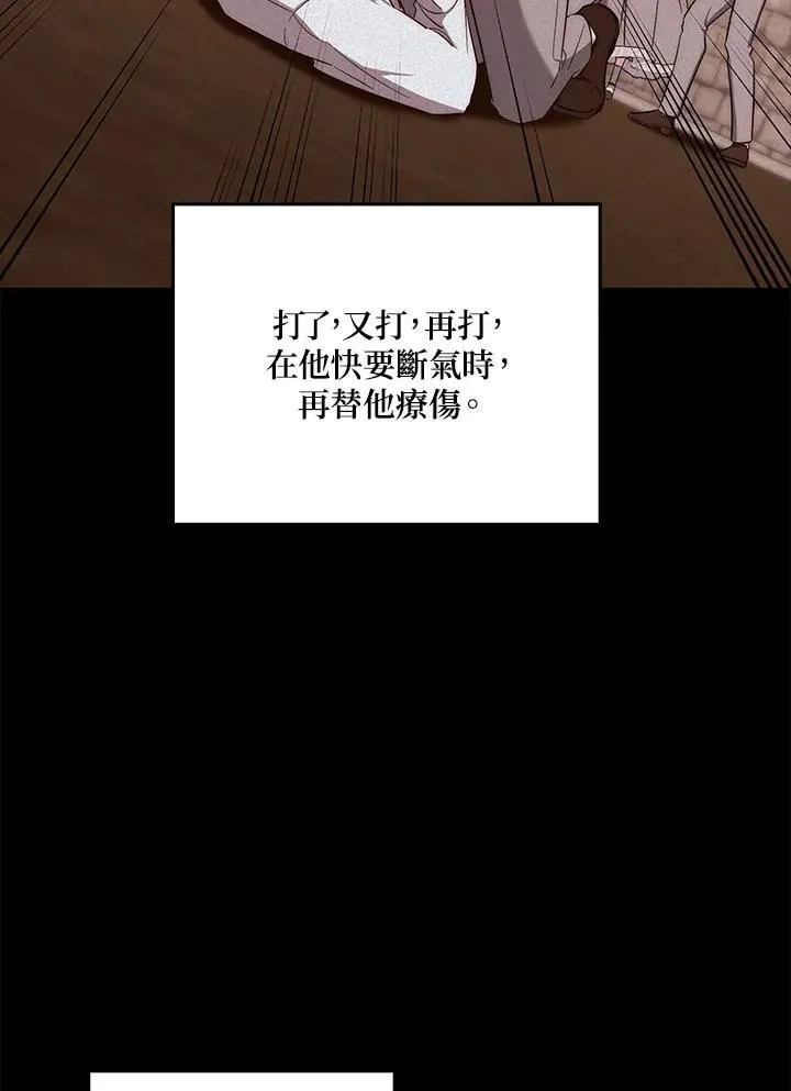 第16话25