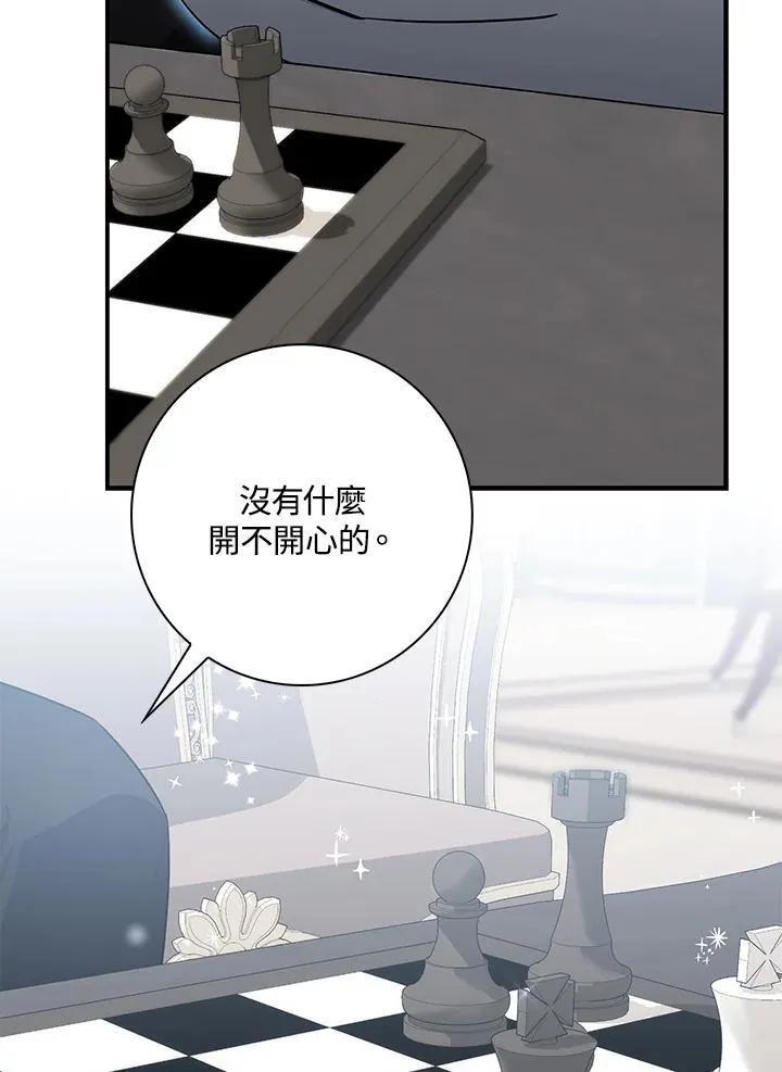 第44话(第1季最终章)50