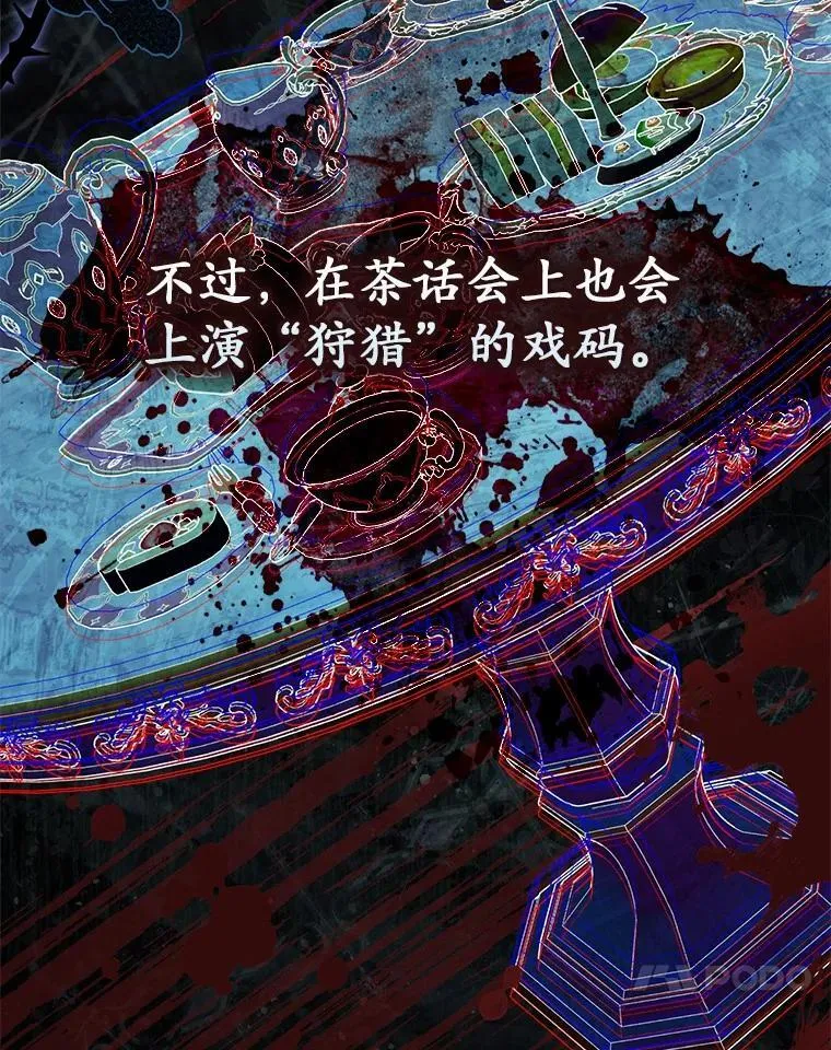 51.狩猎大会35