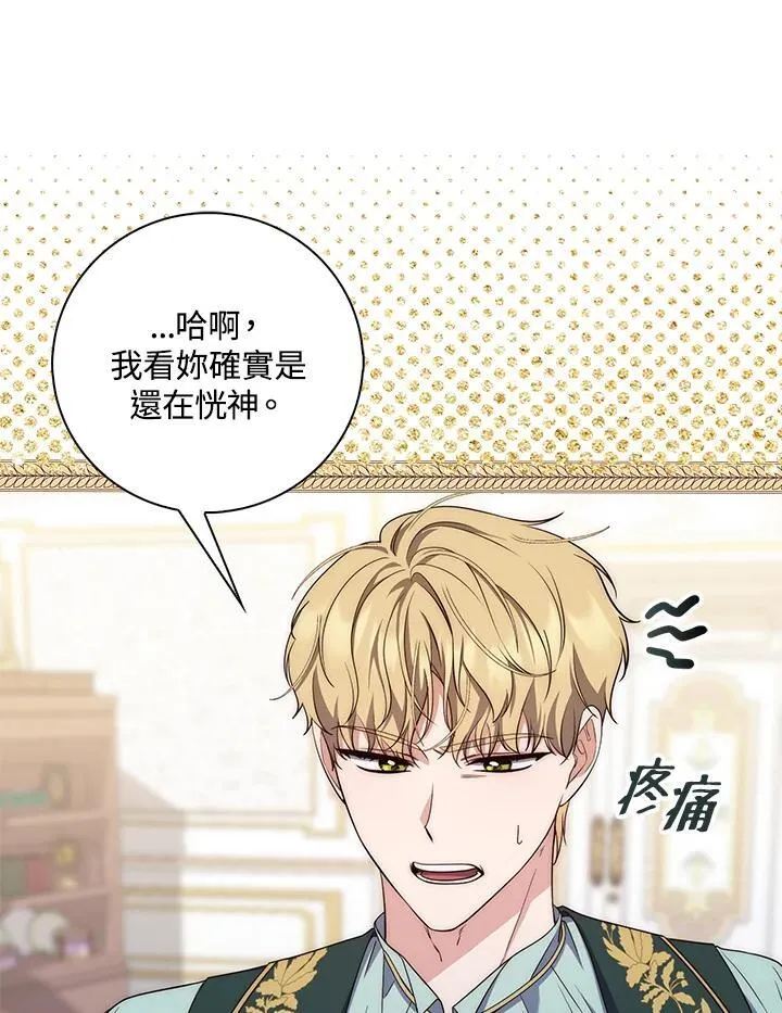 第2话21