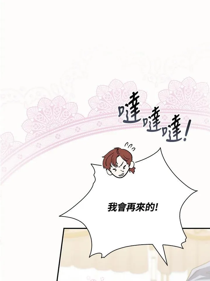 第3话38
