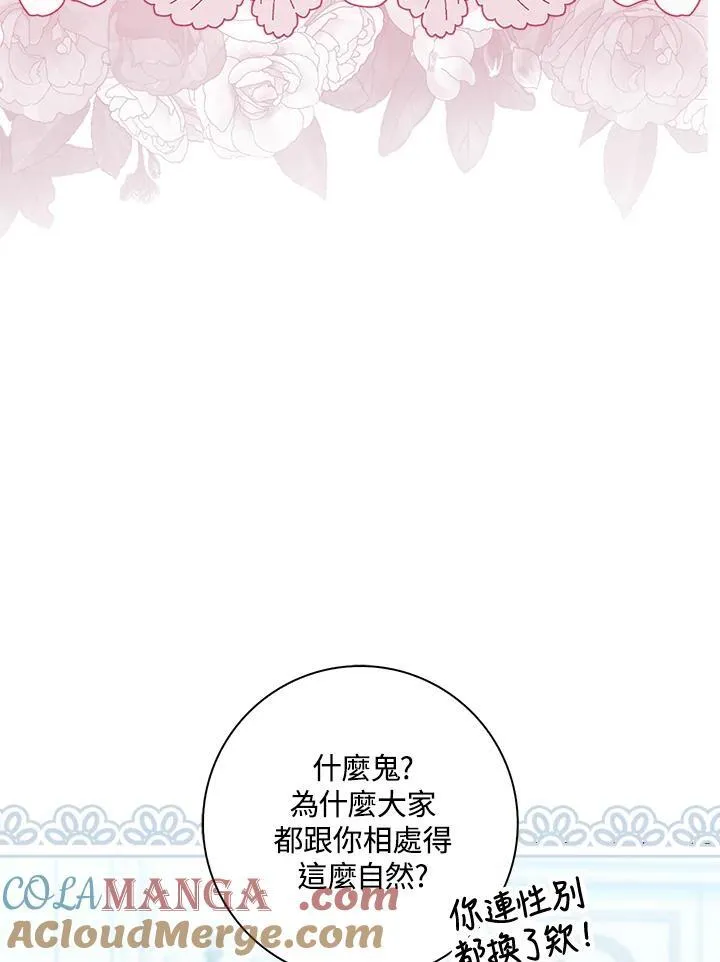 第22话24