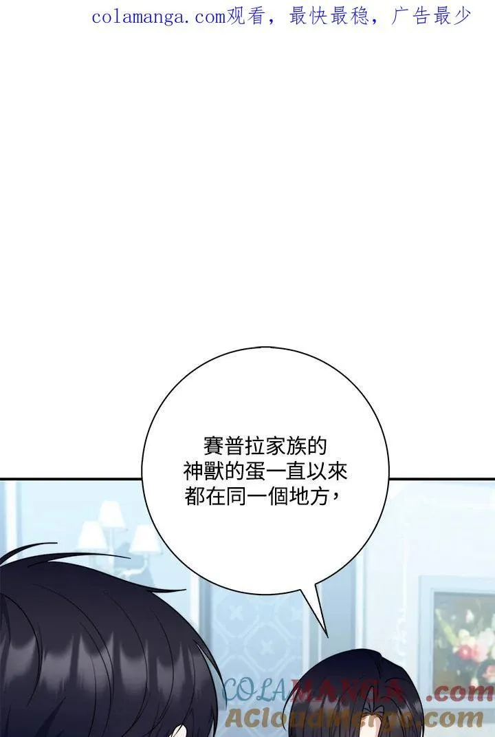 第30话119