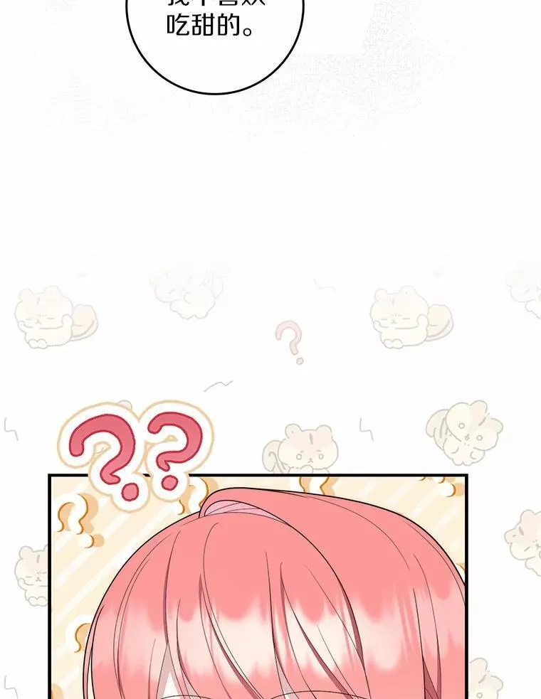 50.新的计划93