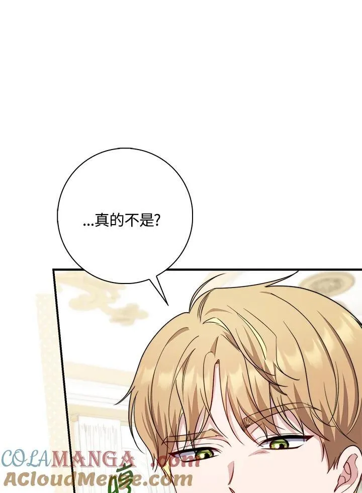 第37话80