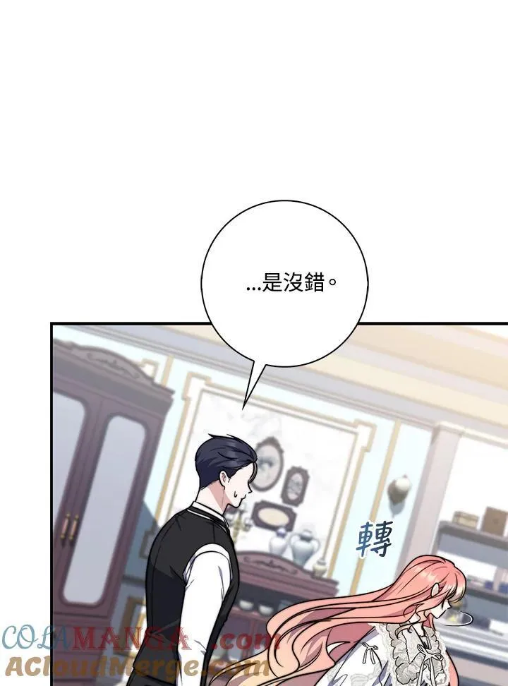 第41话36