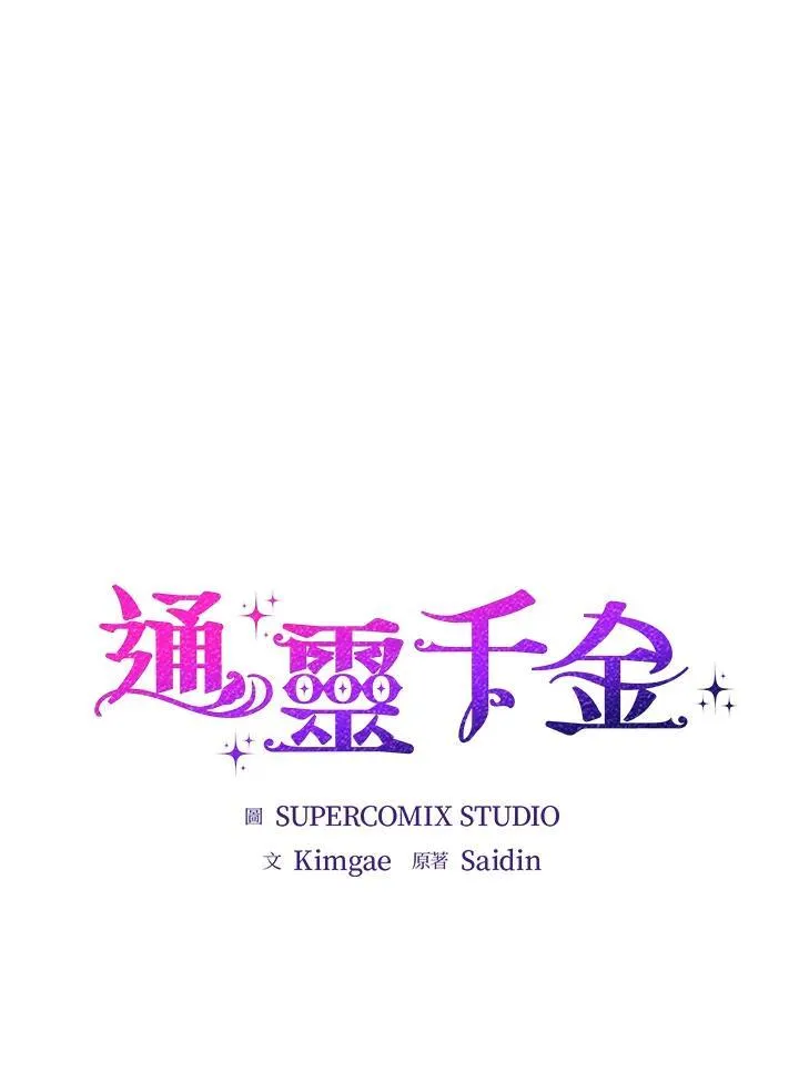 第42话11