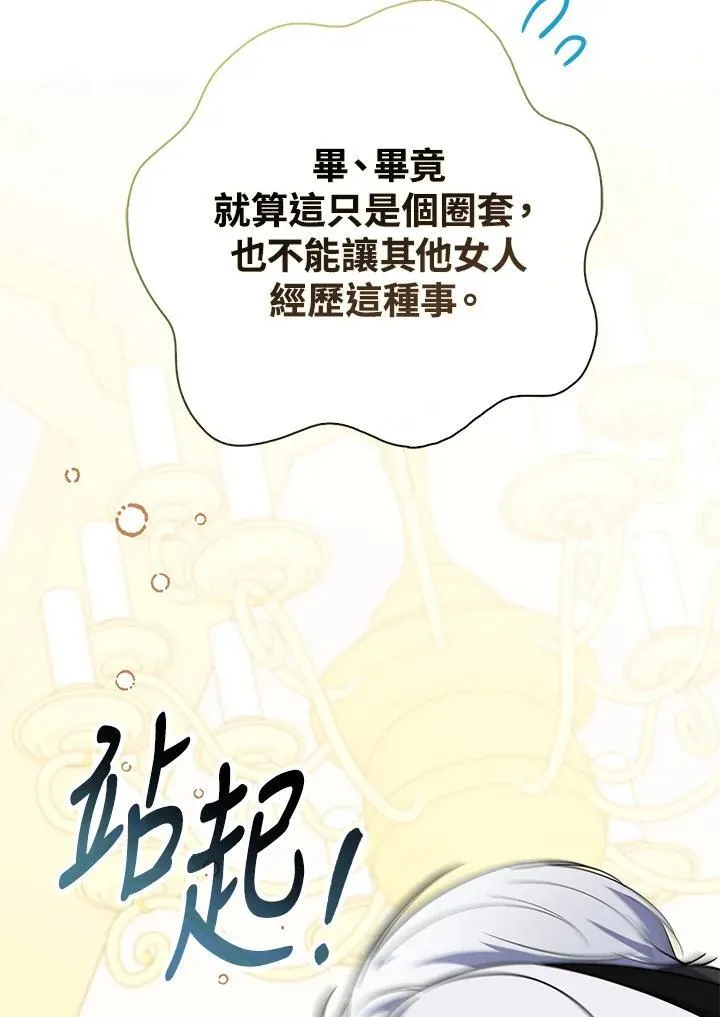 第43话101