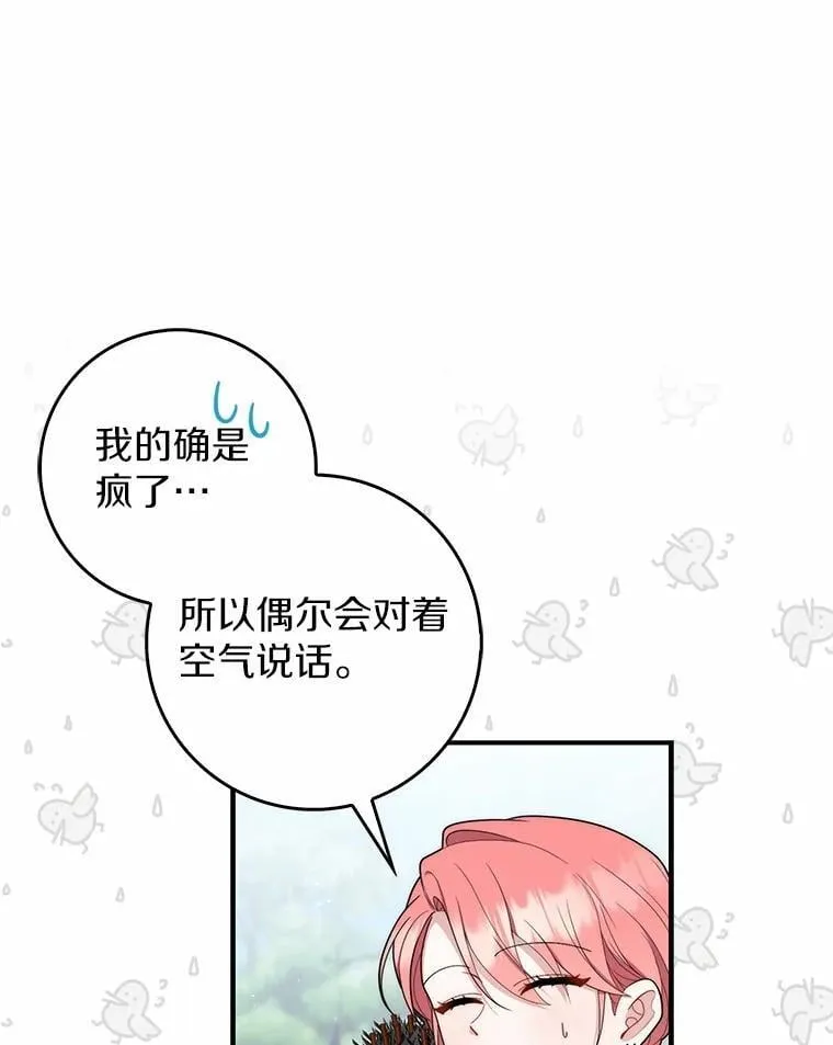 52.获胜者不是您111