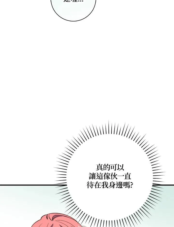 第24话27