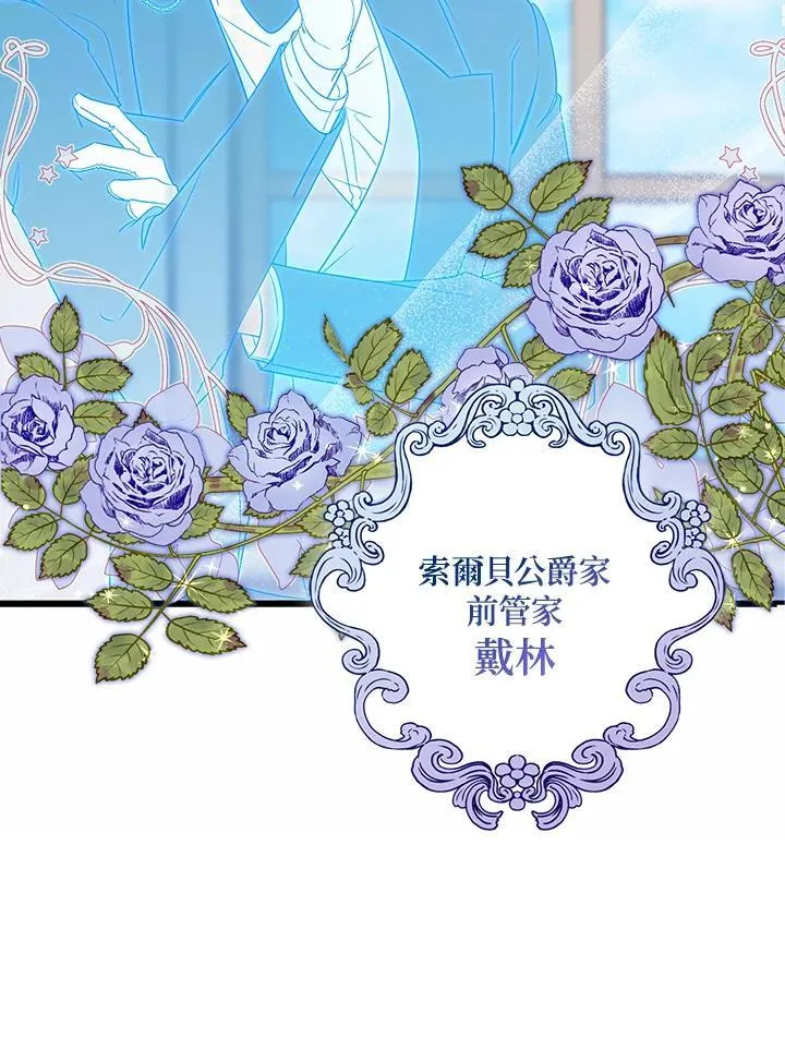 第3话51