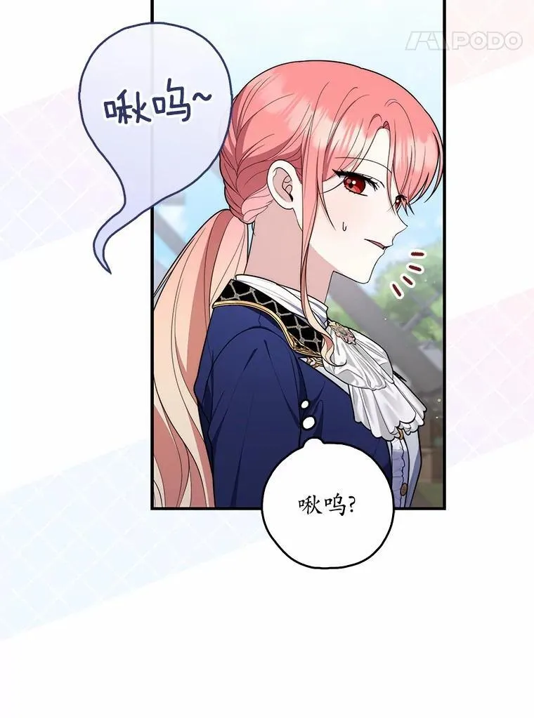 51.狩猎大会113