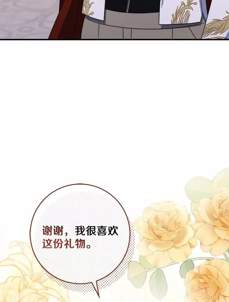 45.演技108