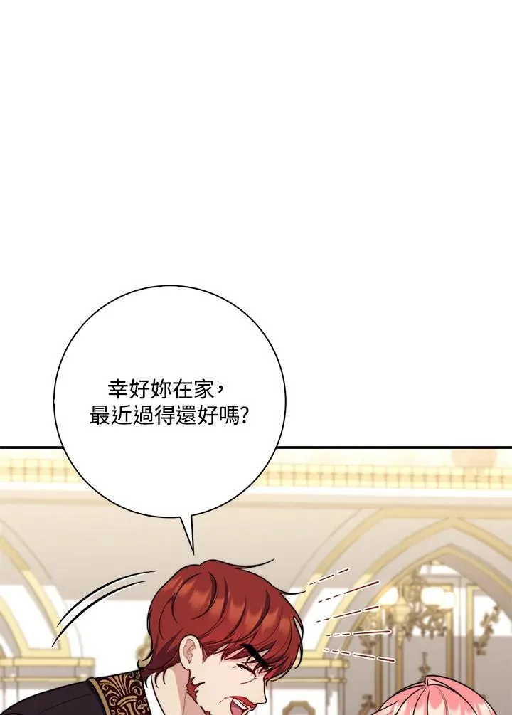 第34话73