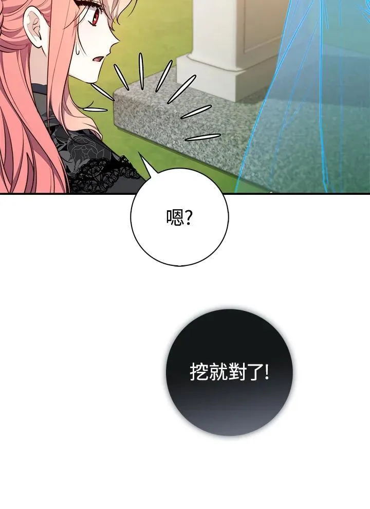 第25话13