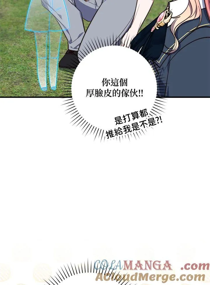 第28话64