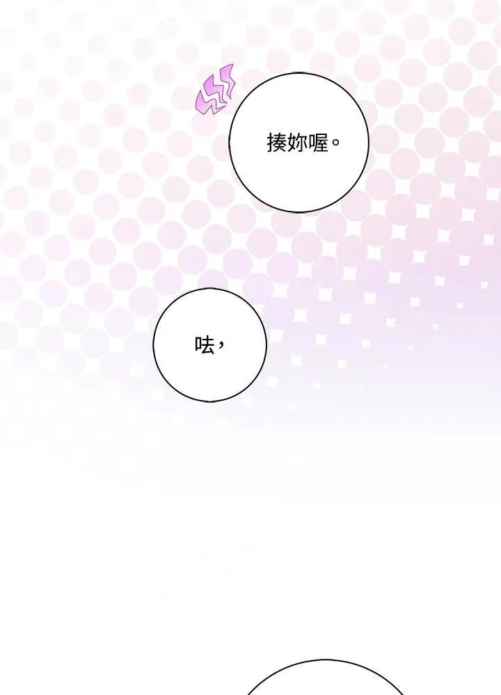 第13话33