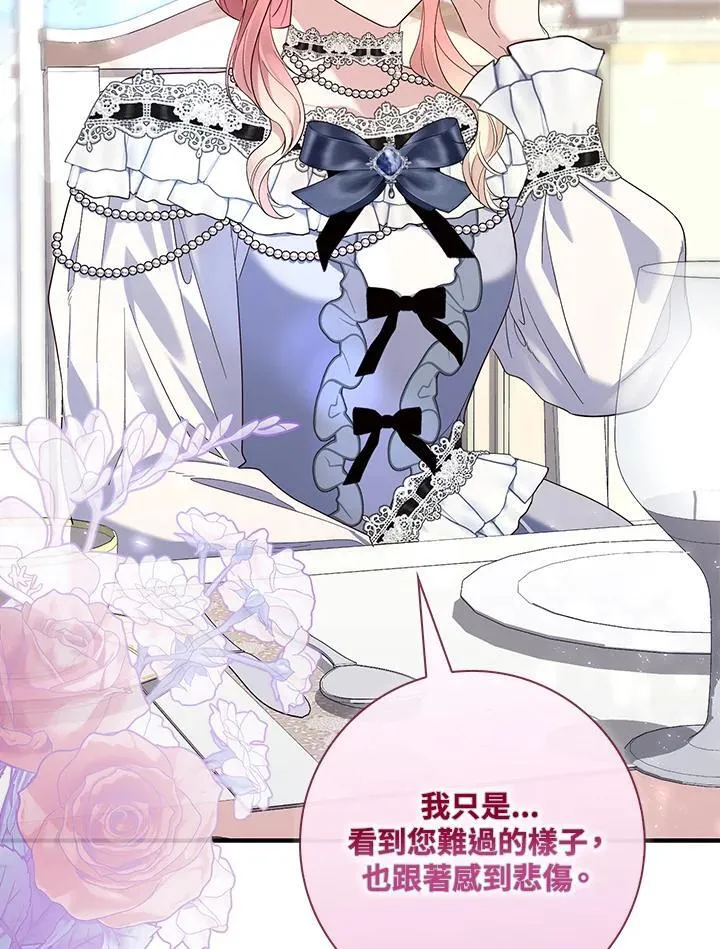 第14话29