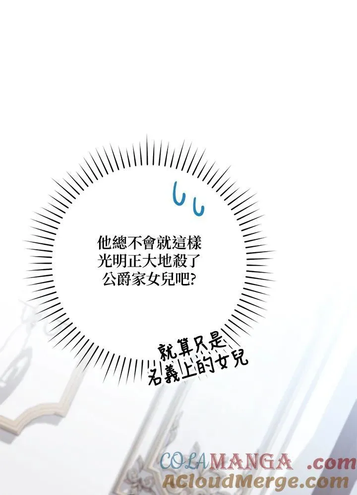 第25话92