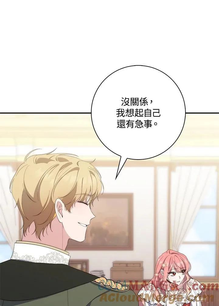 第8话48