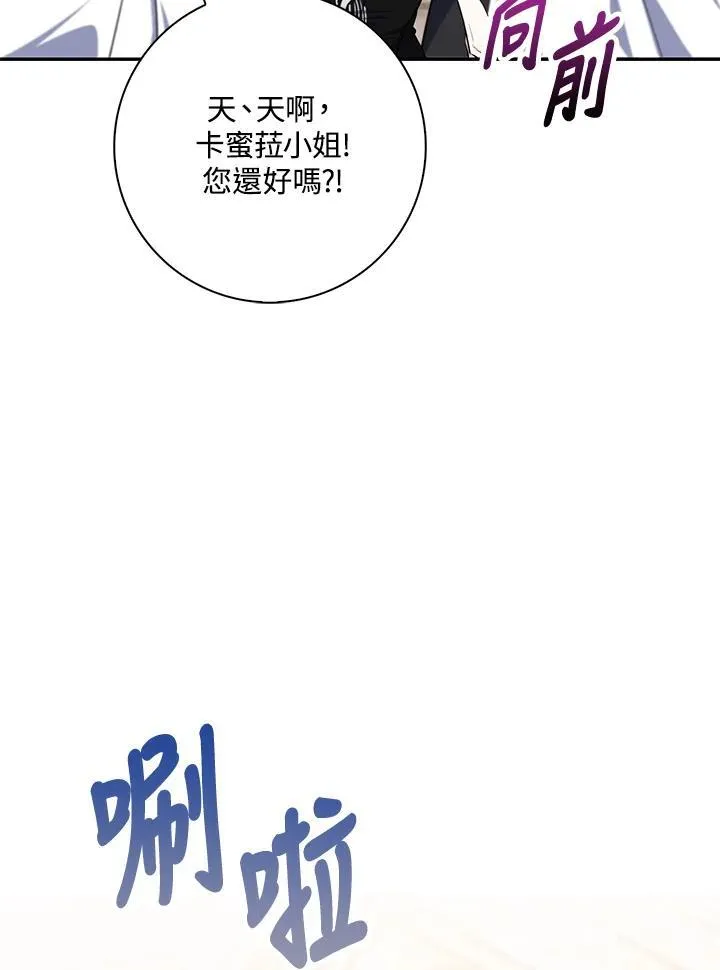 第20话87