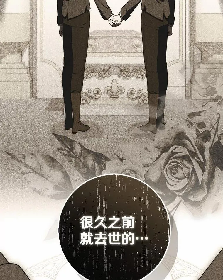 47.暗算失败154